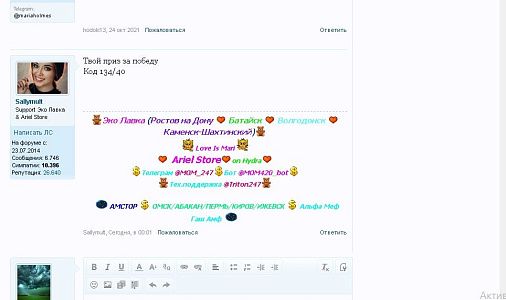 Подробные отзывы для девушки Аллочка